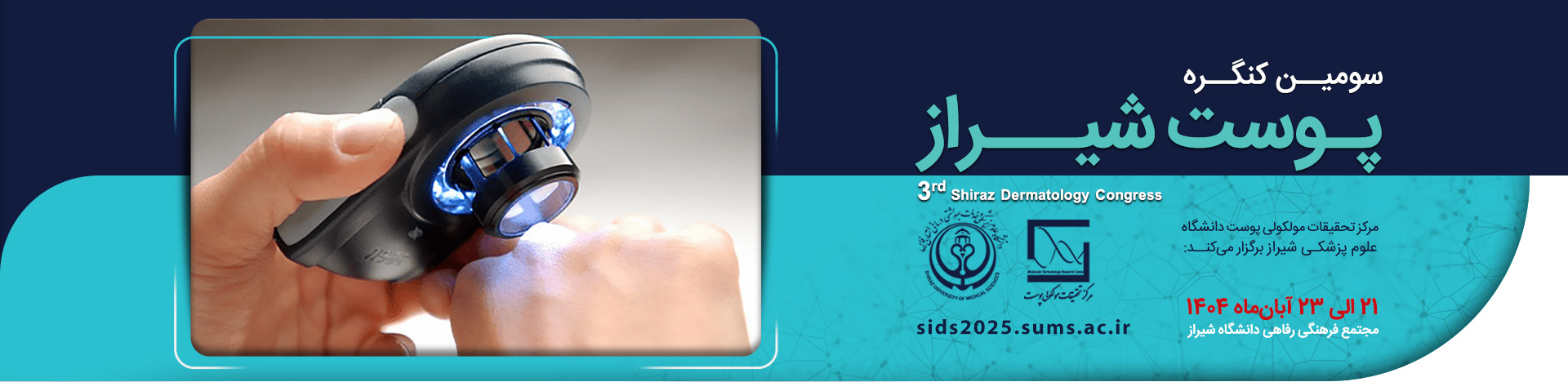 Bootstrap Touch Slider